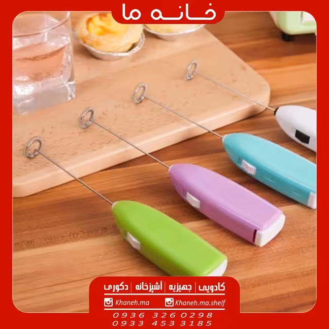 مینی همزن درینک