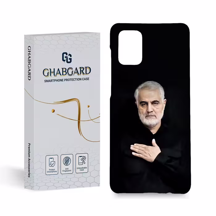 کاور گارد قاب مذهبی مدل g3102 مناسب برای گوشی سامسونگ a71