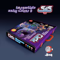 کیت آموزشی مدل کلیک ربات پرنده