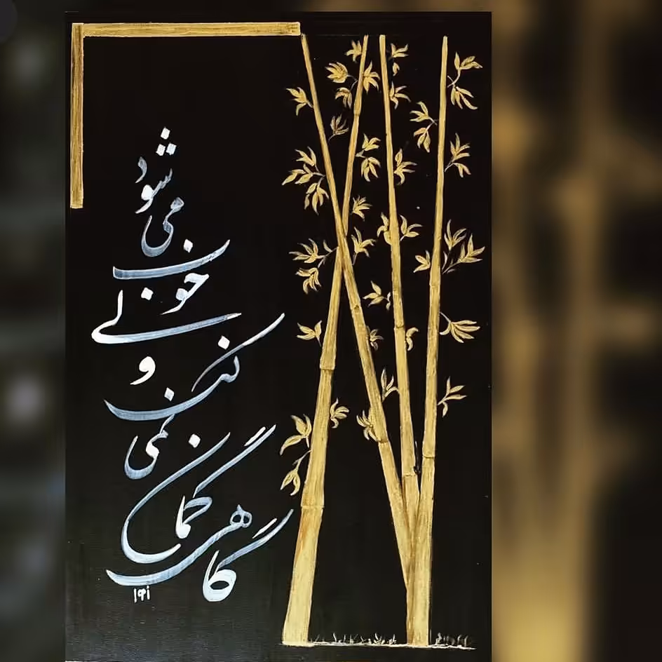 تابلو نقاشی. اکرولیک. نقاشی خاص.