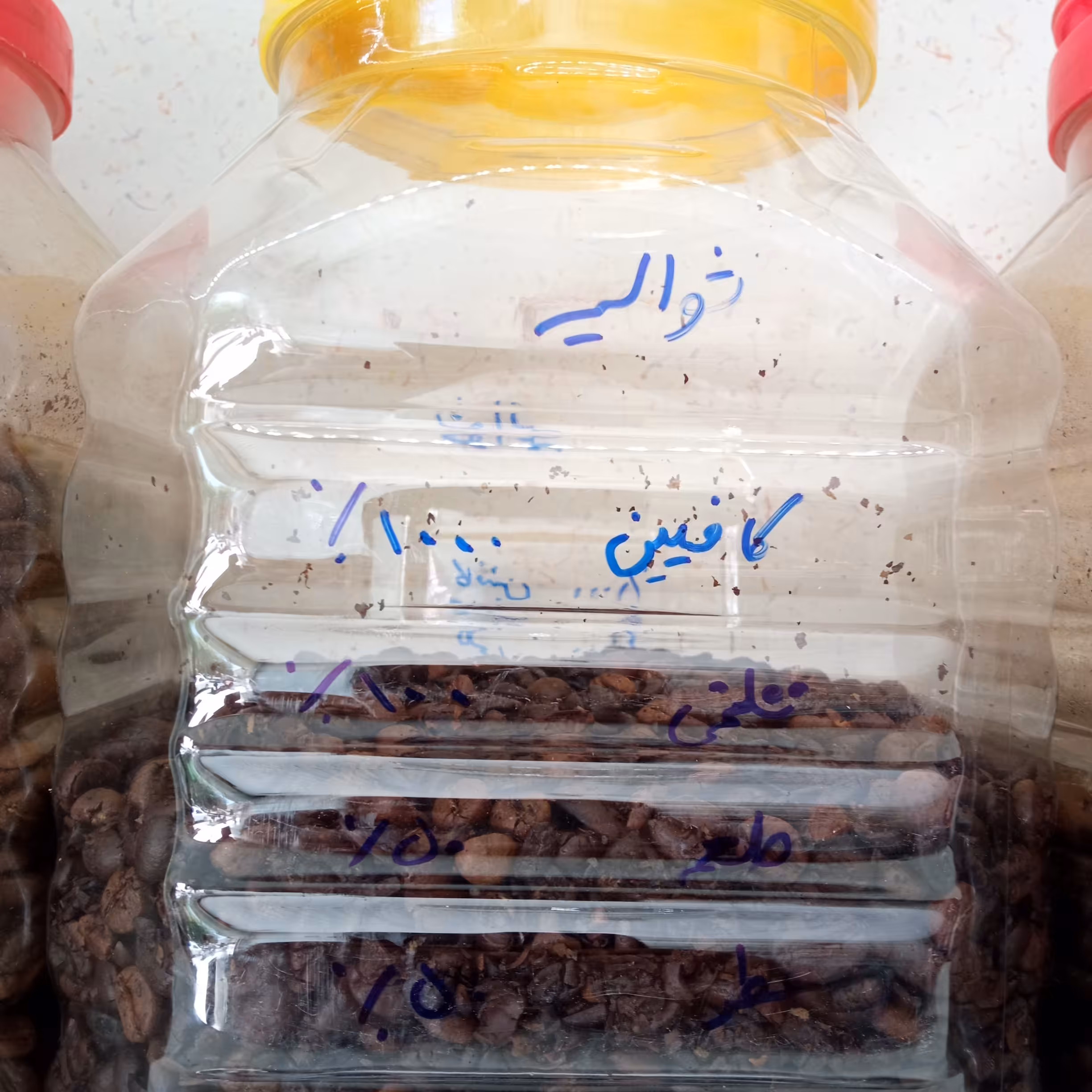 قهوه کافیین بالا اعلا100درصد