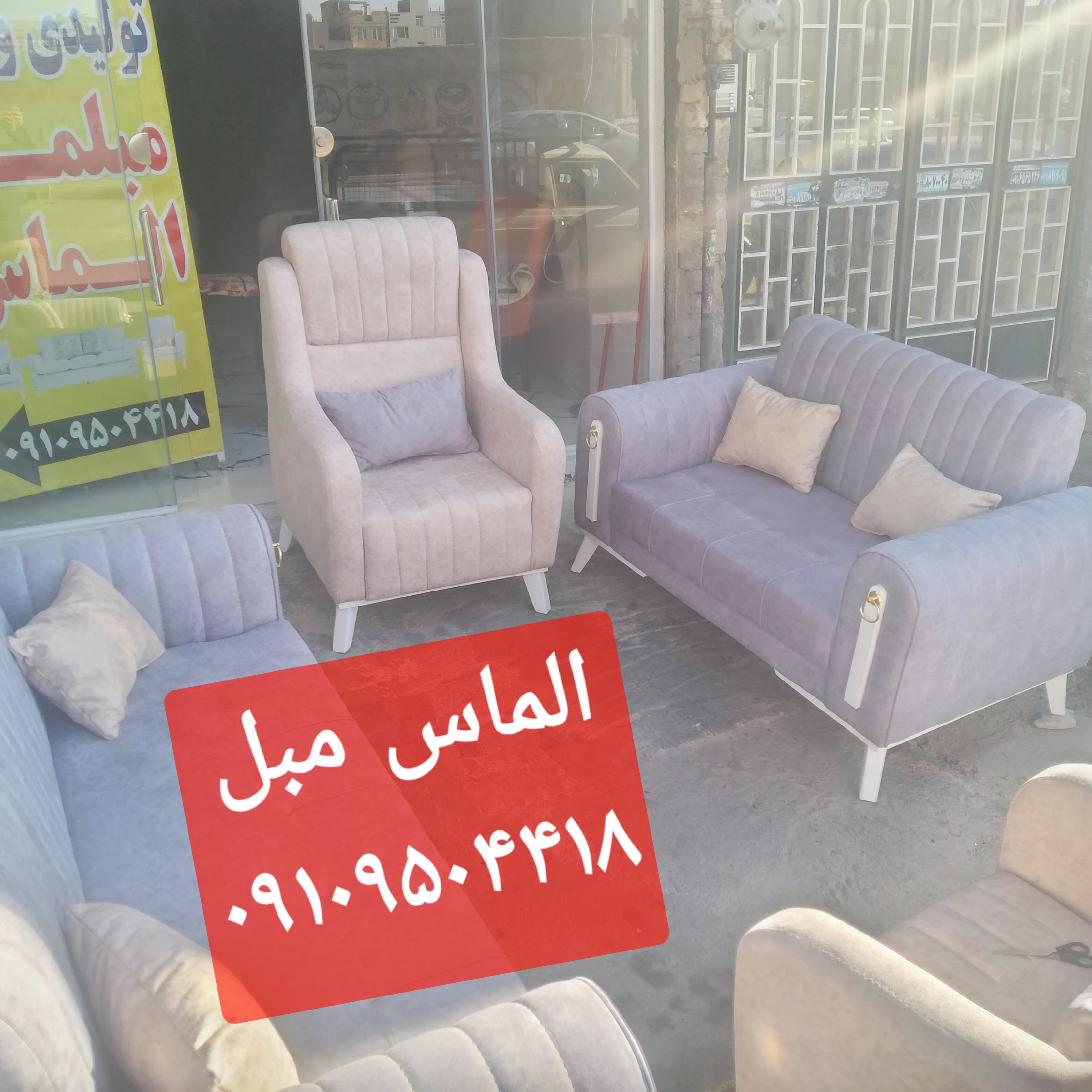 7 نفره راحتی با قیمتی مناسب