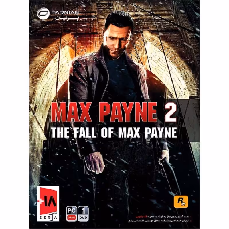 بازی کامپیوتری مکس پین 2 Max Payne 2 PC