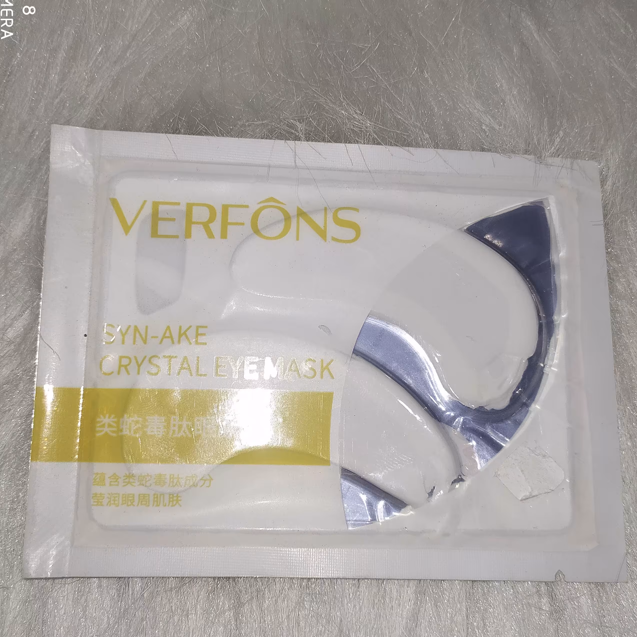 ماسک چشم کریستال دورچشم ضدچروک ضدتیرکی 