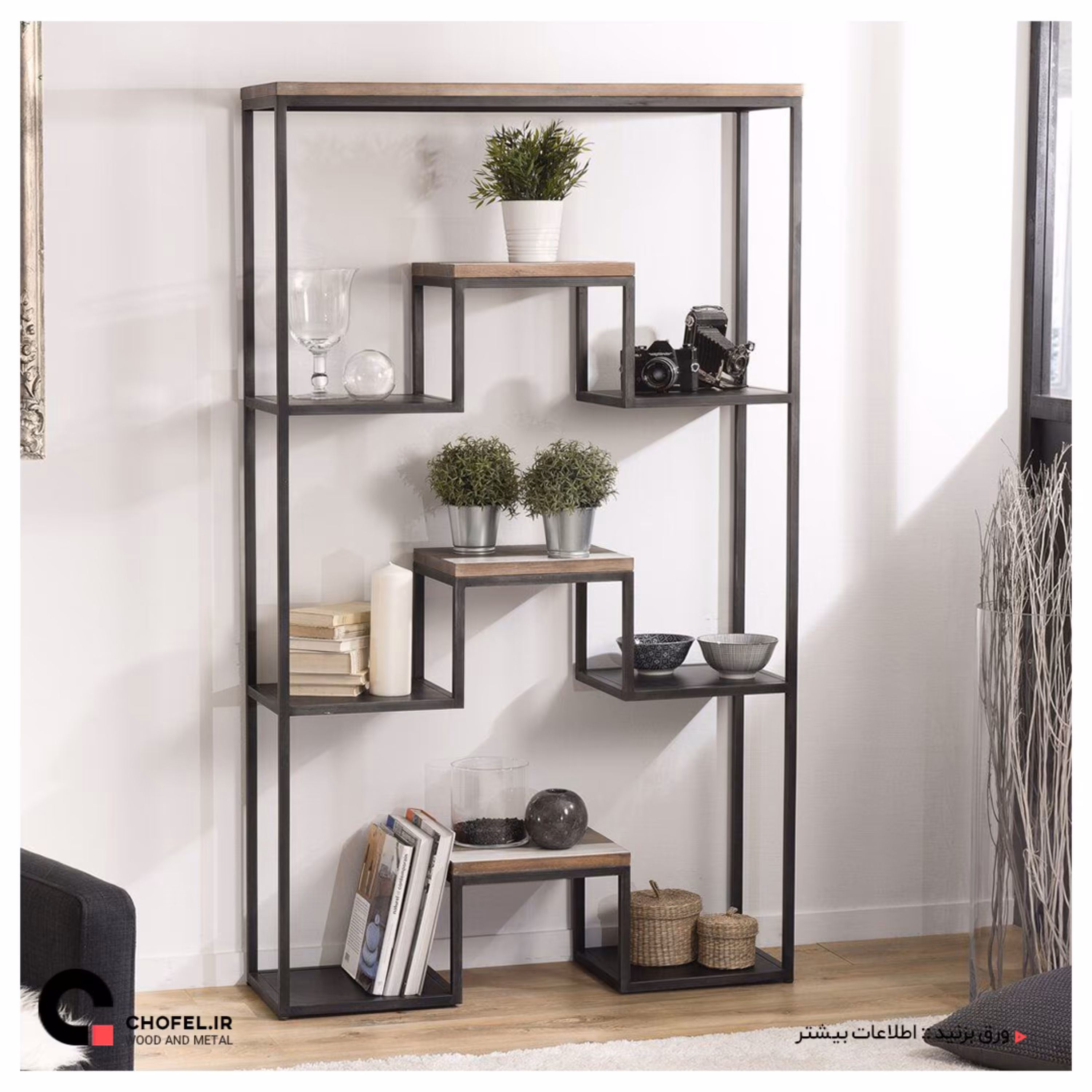 استند ایستاده (چوب و فلز)