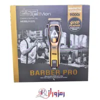 ماشین اصلاح دی اس پی 91270