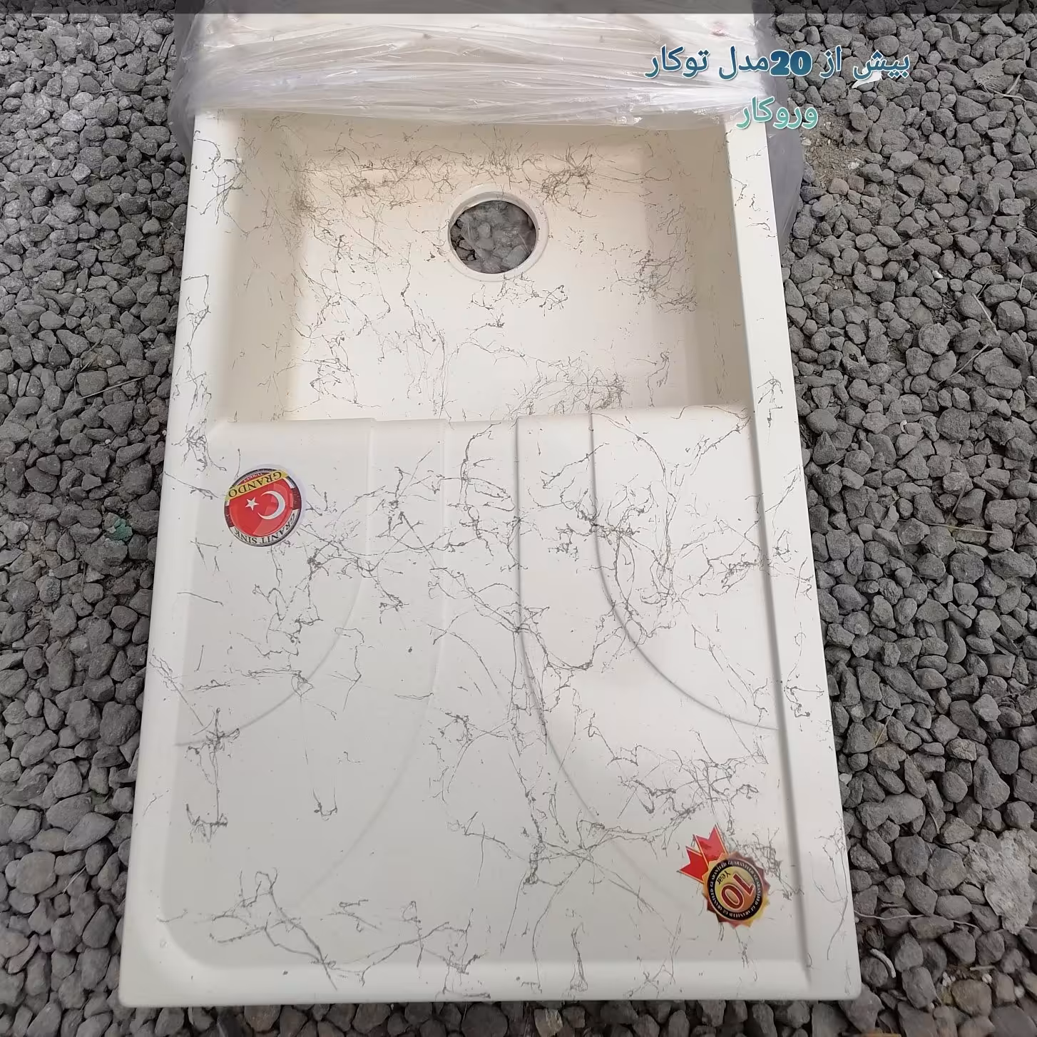 سینک گرانیتی توکار