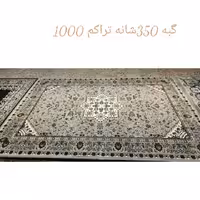 گبه ماشینی 350شانه