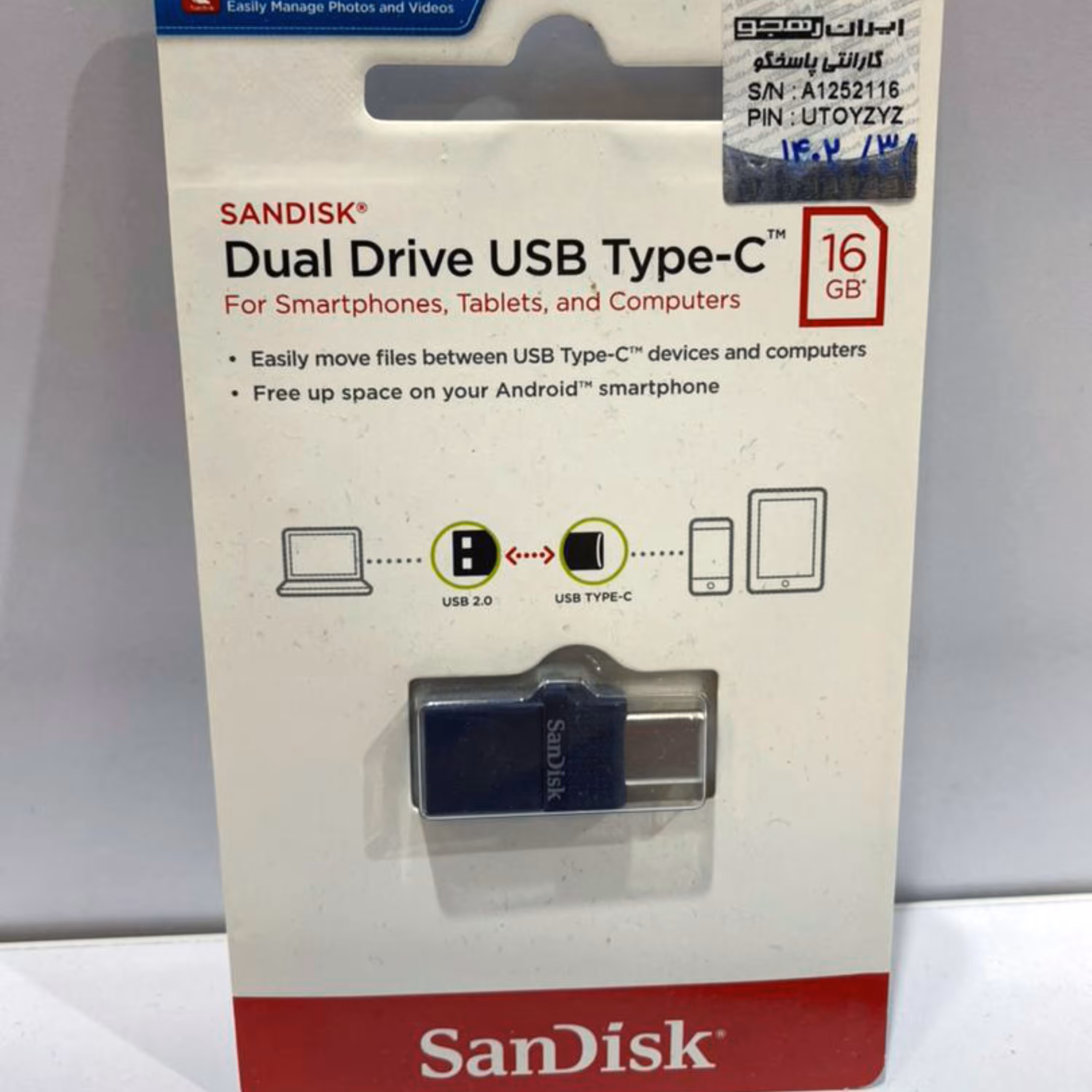 فلش 16 گیگ SanDisk دو سر (Type-C) و USB