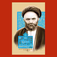 کتاب زندگی علامه سید علی آقا قاضی طباطبایی به قلم آزاده جهان احمدی از انتشارات روایت فتح