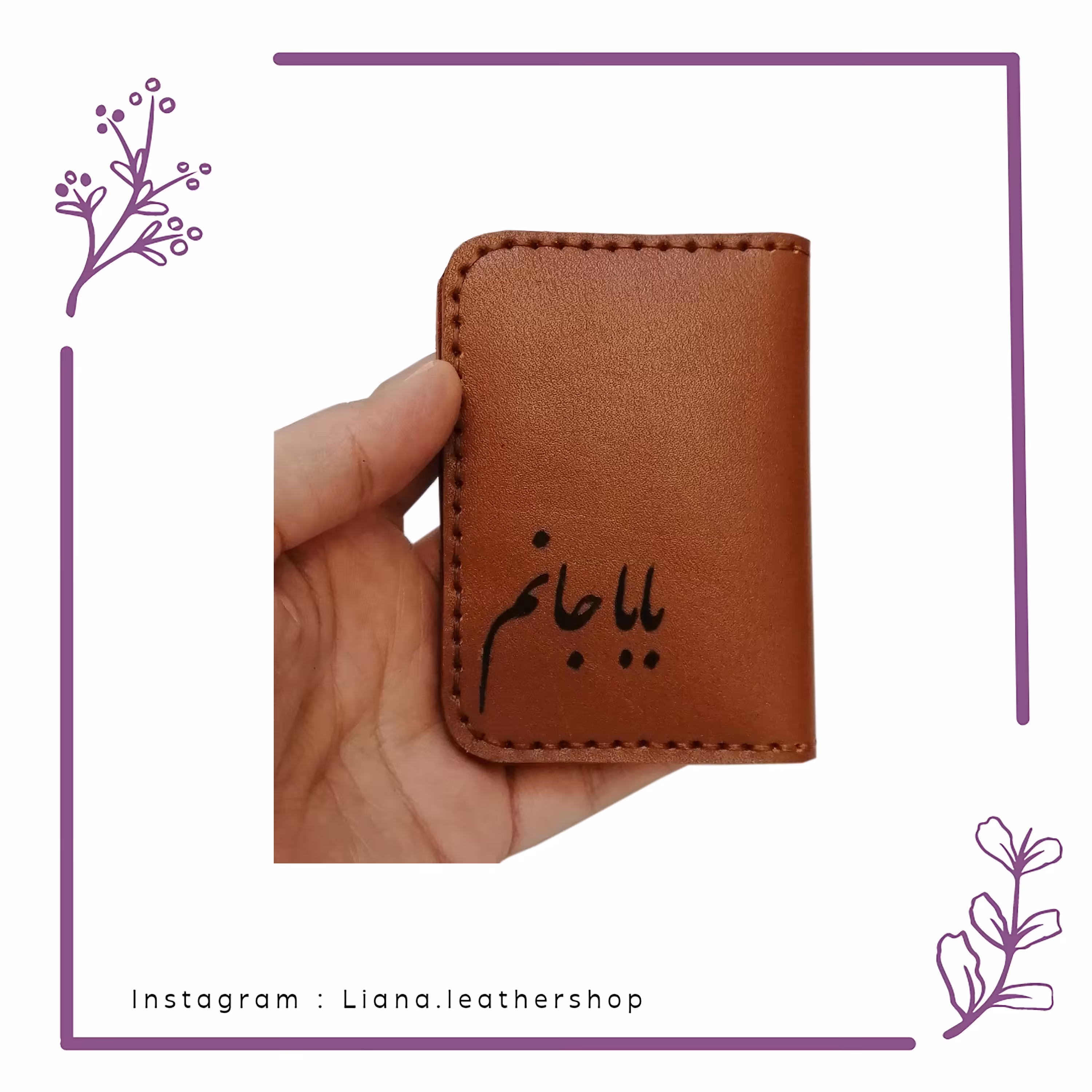 جاکارتی مدل سعید چرم طبیعی ممتاز کاملا دستدوز 