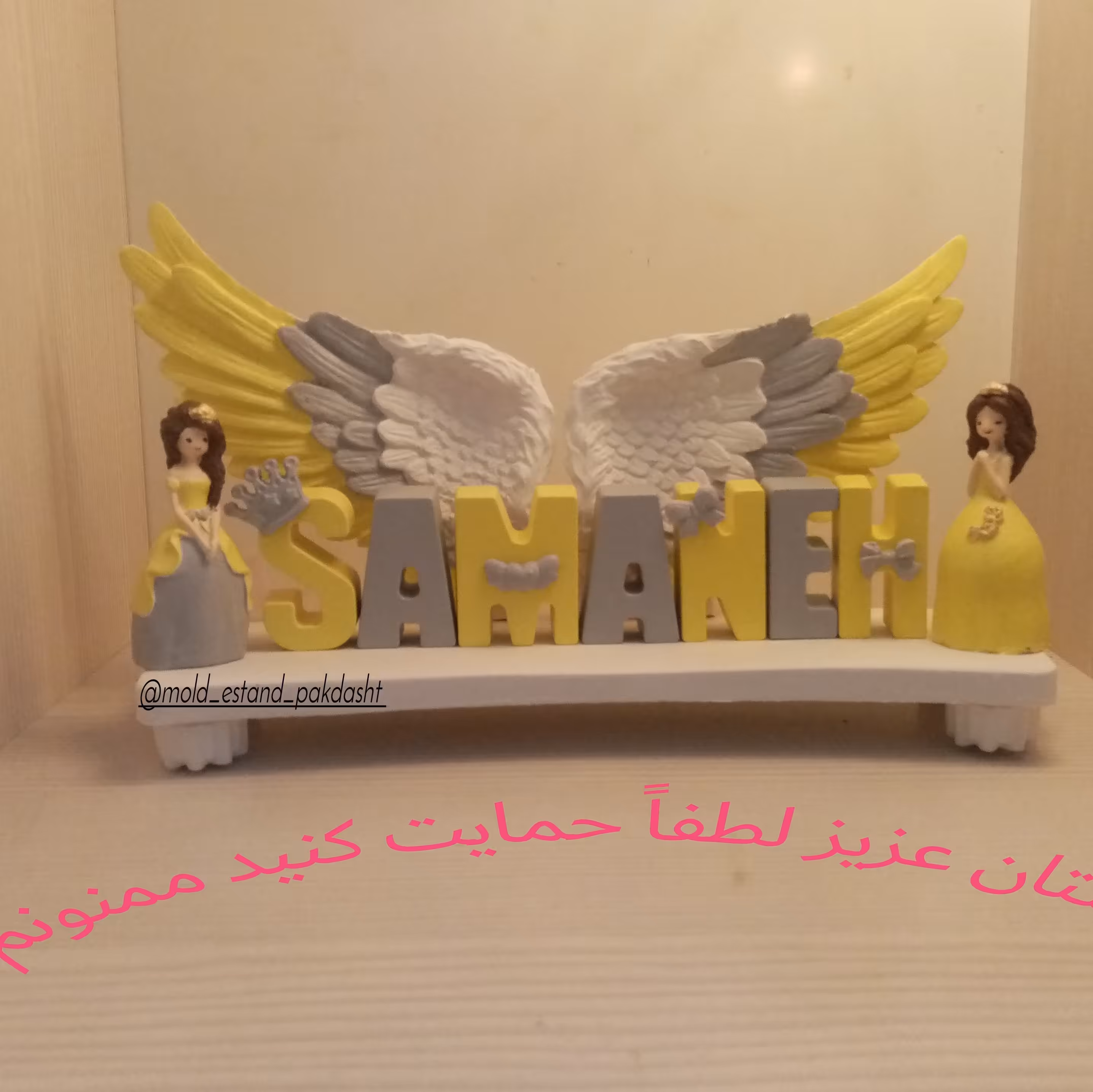 استند اسم سمانه ساخته شده با پودرسنگ هنری ترک 