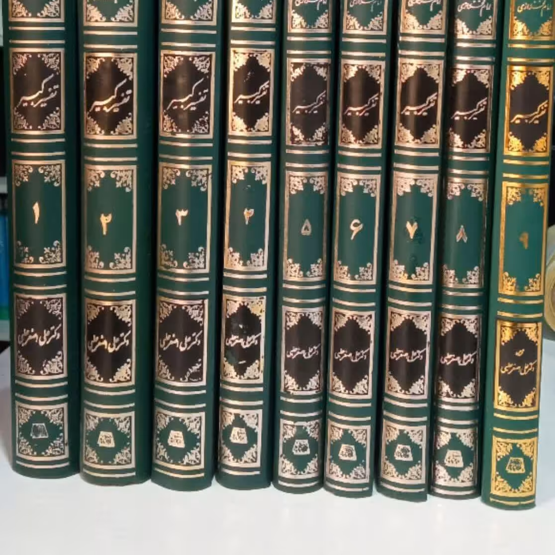 کتاب تفسیر کبیر 9 جلدی ترجمه حلبی
