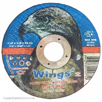 صفحه برش آهن مینی عقاب