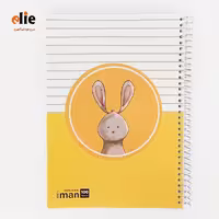 دفتر 100 برگ سیمی ایمان جلد طلقی مدل خرگوش