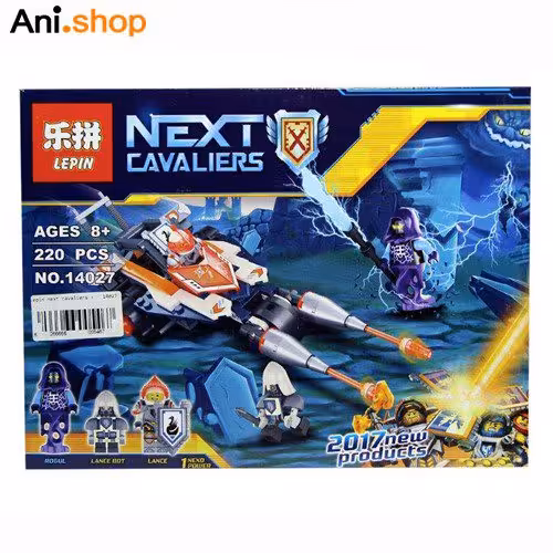 ساختنی لپین مدل 14027 Next Cavalier کد 229