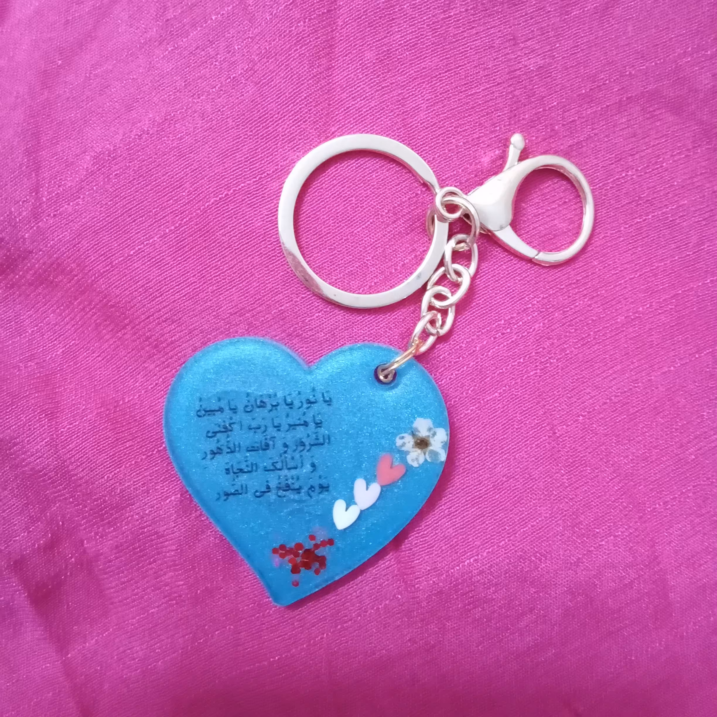 جاکلیدی رزینی با حرز امام جواد