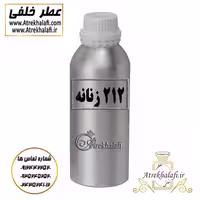 مرکز پخش و نمایندگی 10 گرم عطر 212 زنانه اعلا اورجینال ( نمایندگی پخش ادکلن و عطر خلفی 