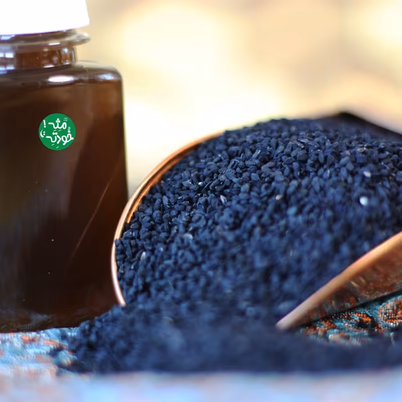 روغن سیاهدانه ارگانیک مثه خودته