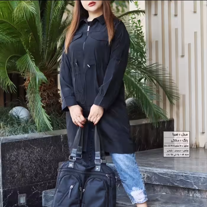 بارونی مدل صبرا 
