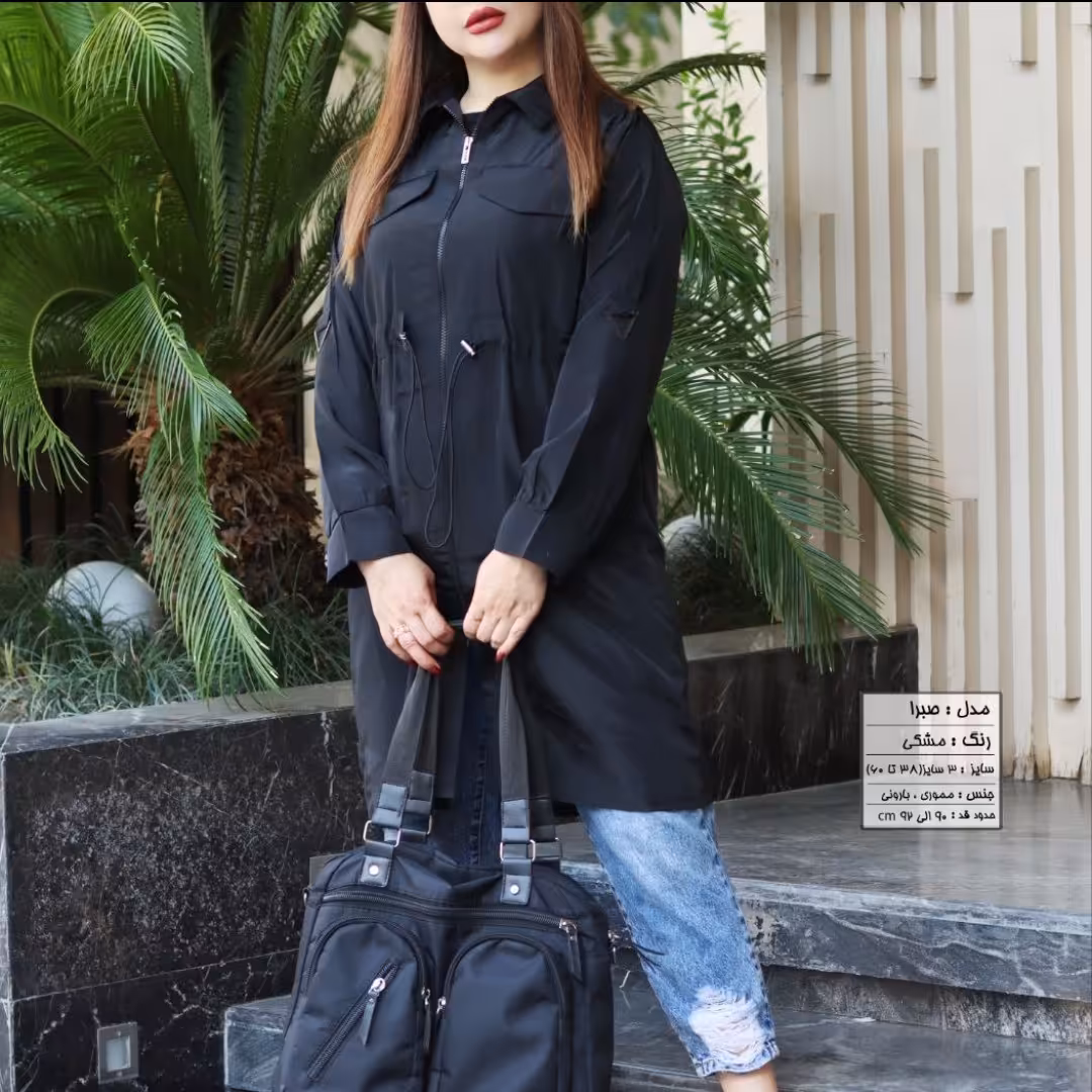 بارونی مدل صبرا