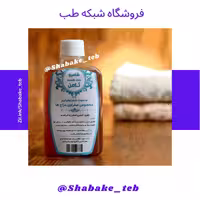 شامپو خنک کننده شبکه طب ( بخصوص صفرا مزاج ها ) سفارش با هماهنگی