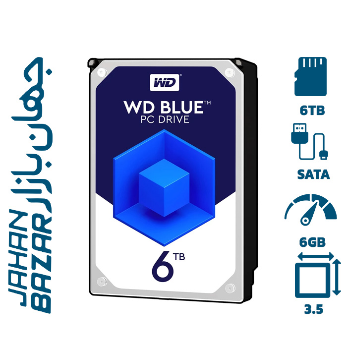 هارد دیسک اینترنال وسترن دیجیتال آبی ظرفیت 6 ترابایت مدل WD60EZRZ
