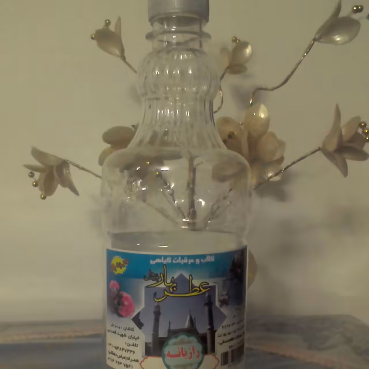 عرق رازیانه