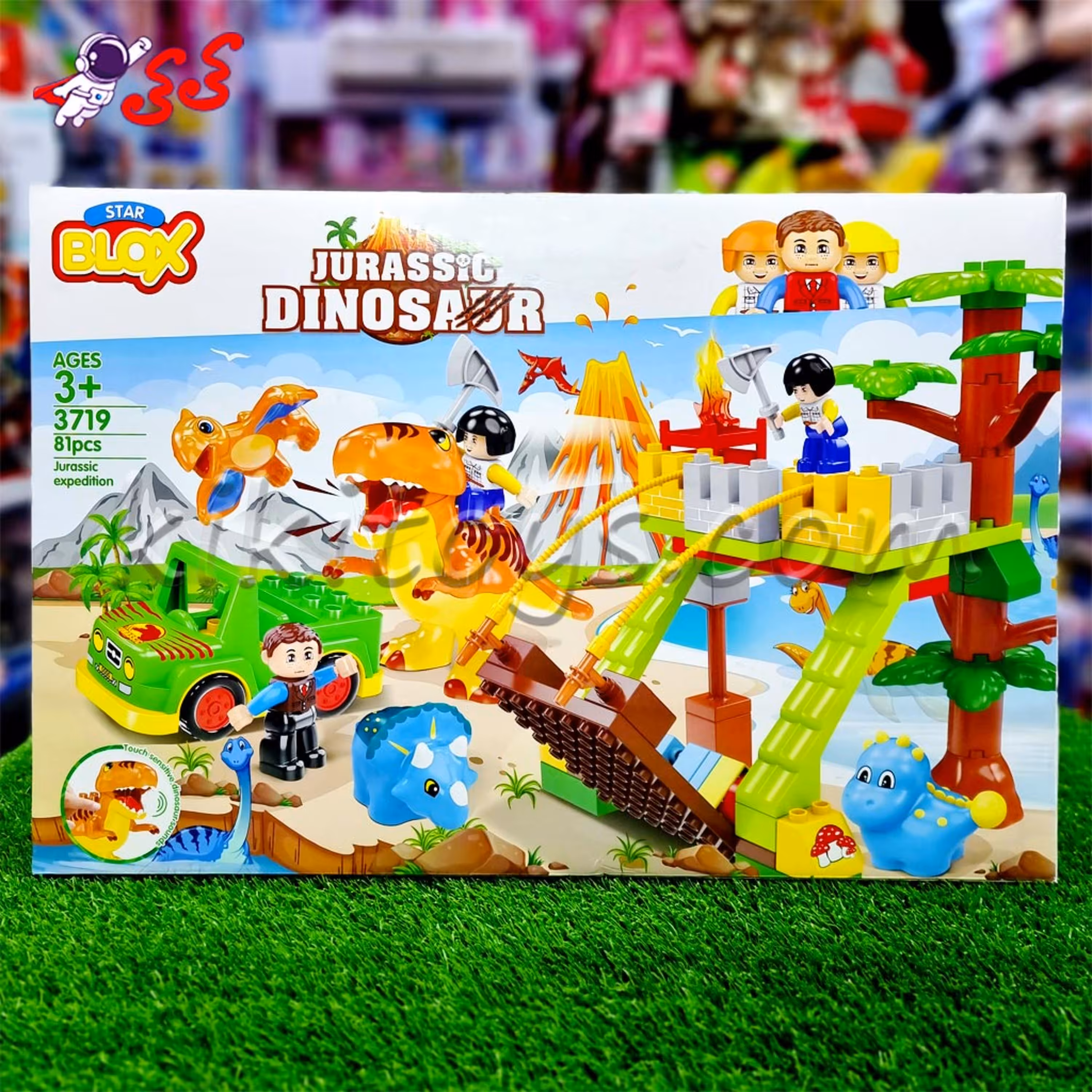 ساختنی لگو کودک دایناسور پارک ژوراسیک دوبلو قطعه درشت اسباب بازی 3719 star blox