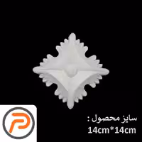 گل تزیینی طرح منبت pvc کد 167