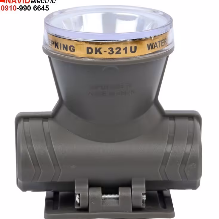 چراغ پیشانی دیپ کینگ مدل DK-321U-بسته ی 10عددی-فروش فقط به صورت عمده