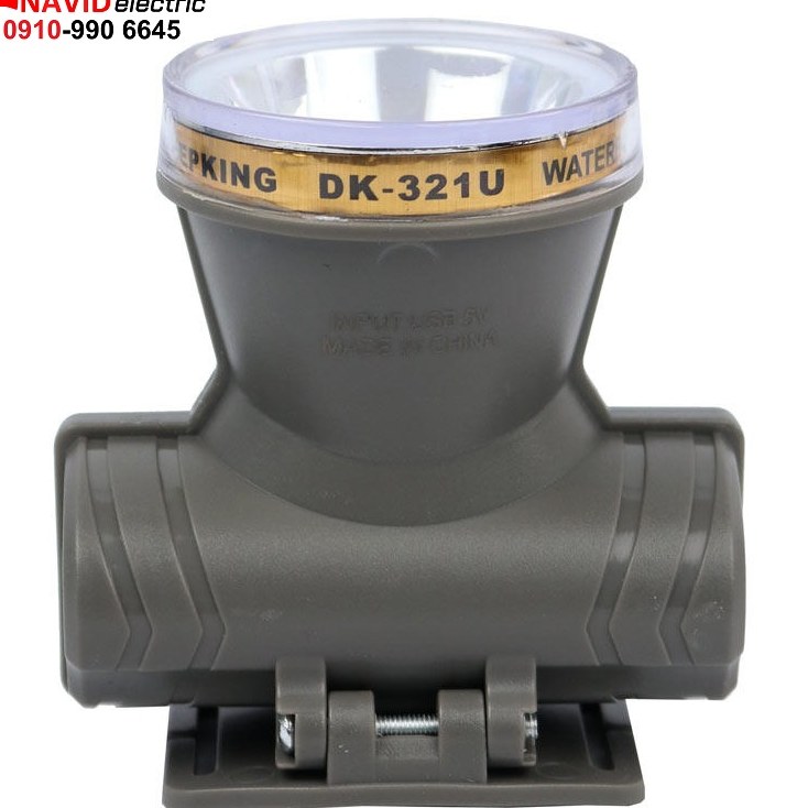 چراغ پیشانی دیپ کینگ مدل DK-321U-بسته ی 10عددی-فروش فقط به صورت عمده