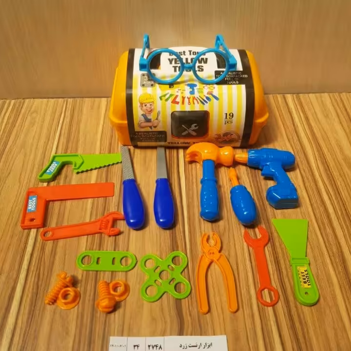 ست ابزار زرد