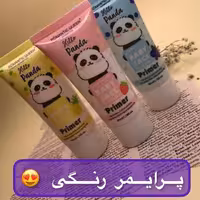 پرایمر زیر ساز آرایش با قیمت عمده 