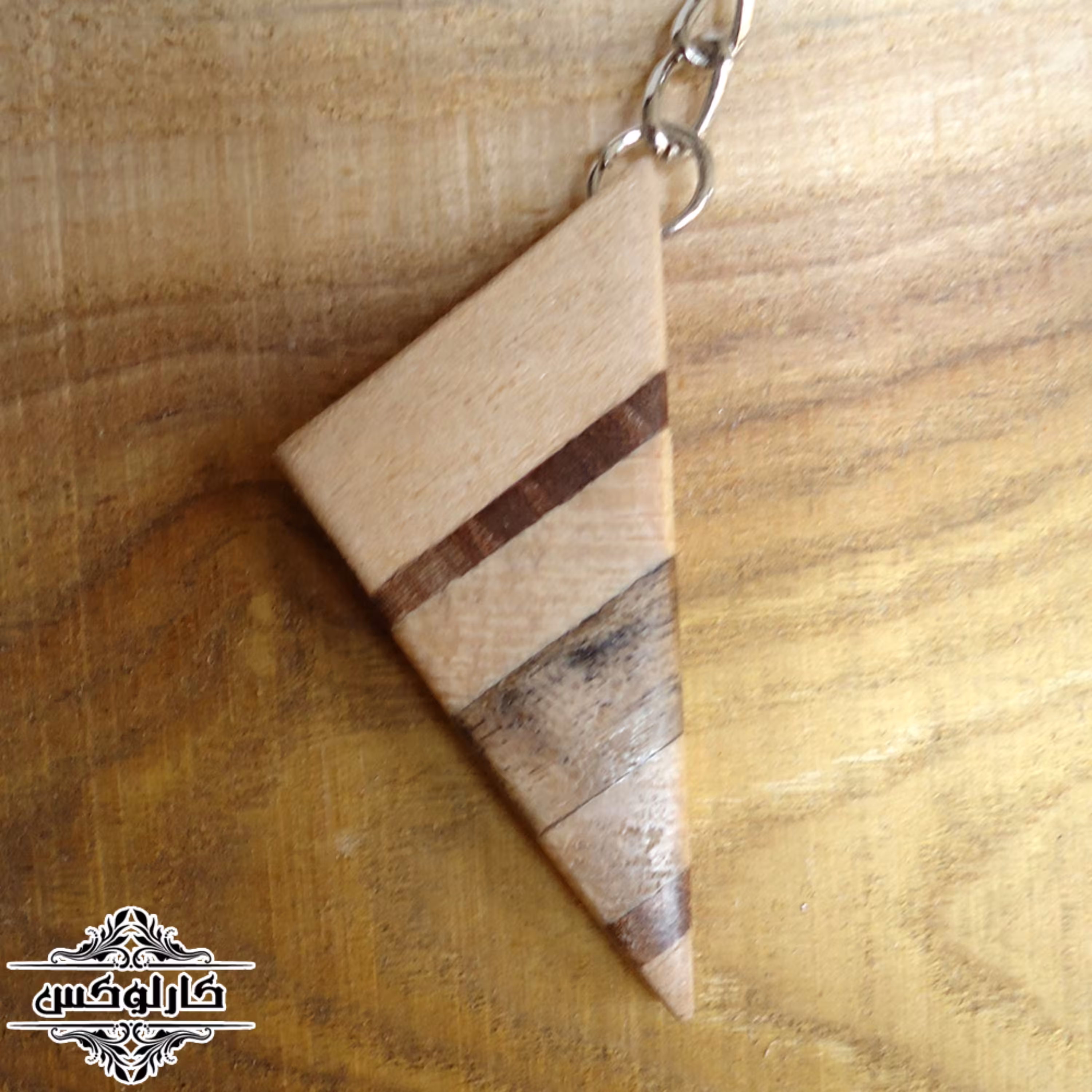 آویز چوبی مثلثی چند تکه