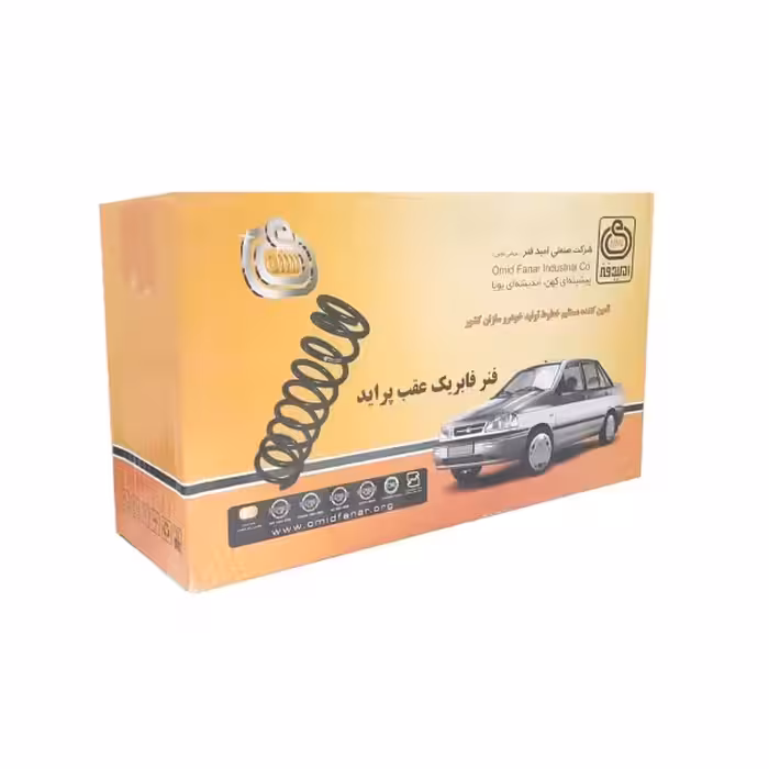 فنر لول عقب پراید نسیم - امید