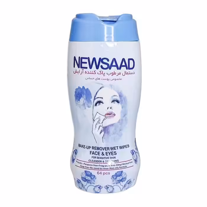 دستمال مرطوب معطر پاک کننده آرایش مخصوص پوست حساس نیوساد بسته 64 عدد