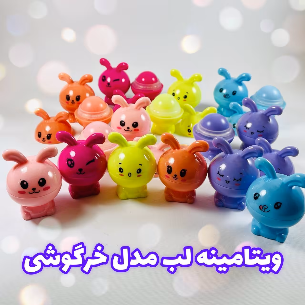 بالم لب خرگوشی