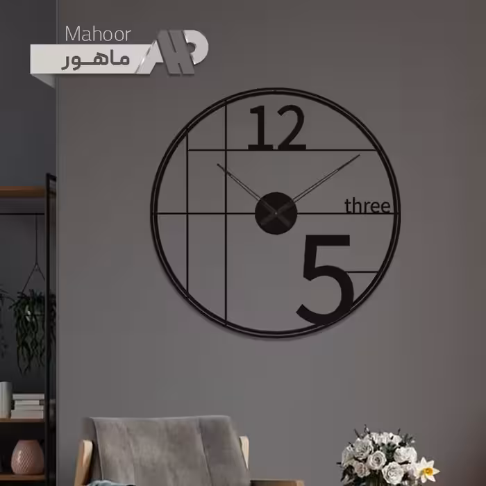 ساعت دیواری لاکچری مدل ماهور