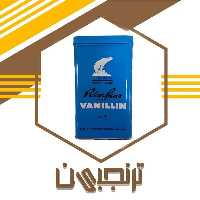 وانیل فله خرسی درجه1 (50 گرم )ترنجبین
