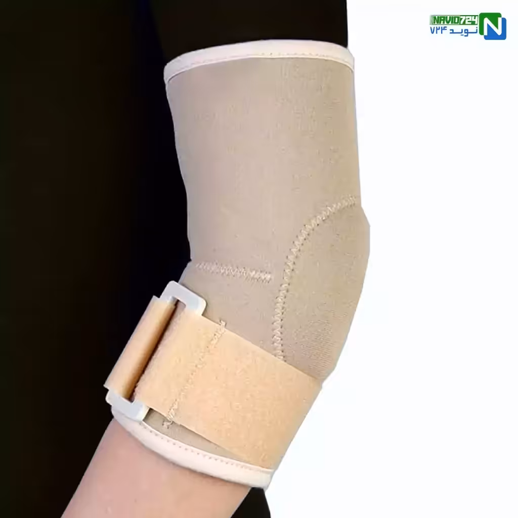 آرنج بند نئوپرن برند نوید کد 199 سایزهای مدیوم لارج ایکس لارج 