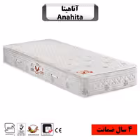 تشک تخت خوشخواب مدل آناهیتا سایز دو نفره 180  (5 سال تضمین کیفیت)