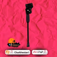 جک دوچرخه 26 و 24 مدل دو پیچ