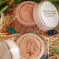 کرم پودر و ضدآفتاب شاهدخت