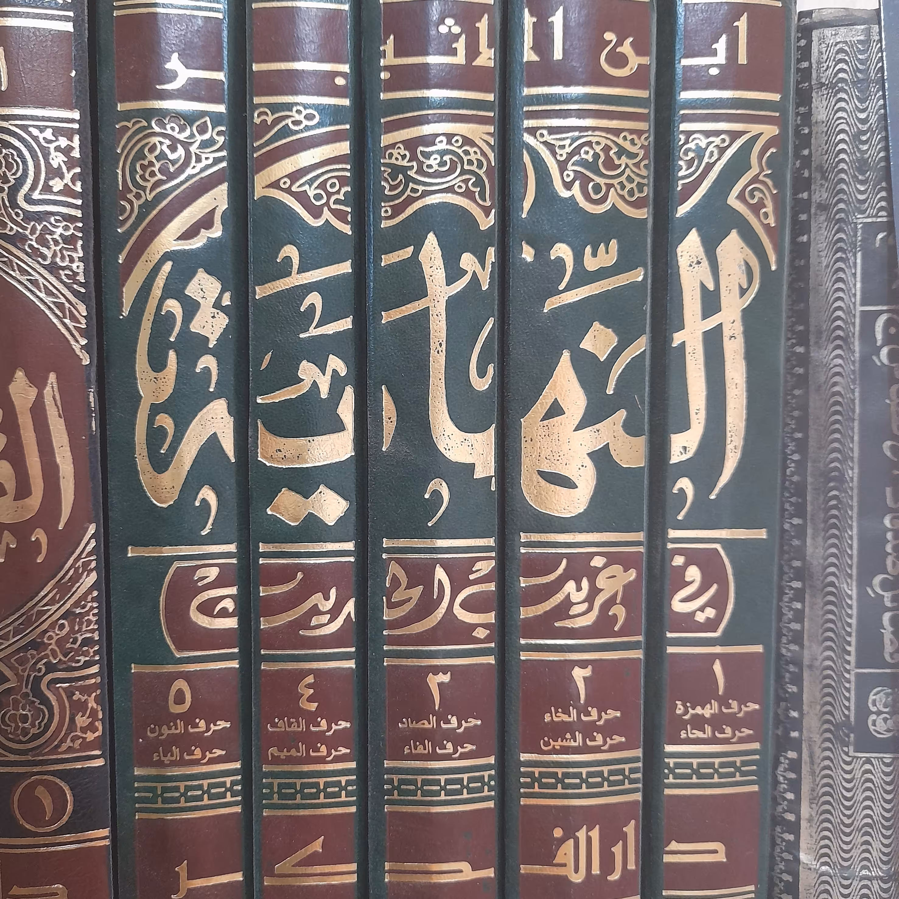 کتاب النهایه فی غریب الحدیث لابن الاثیر 5 جلدی