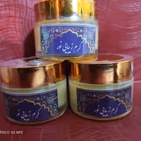 کرم زیبایی نور