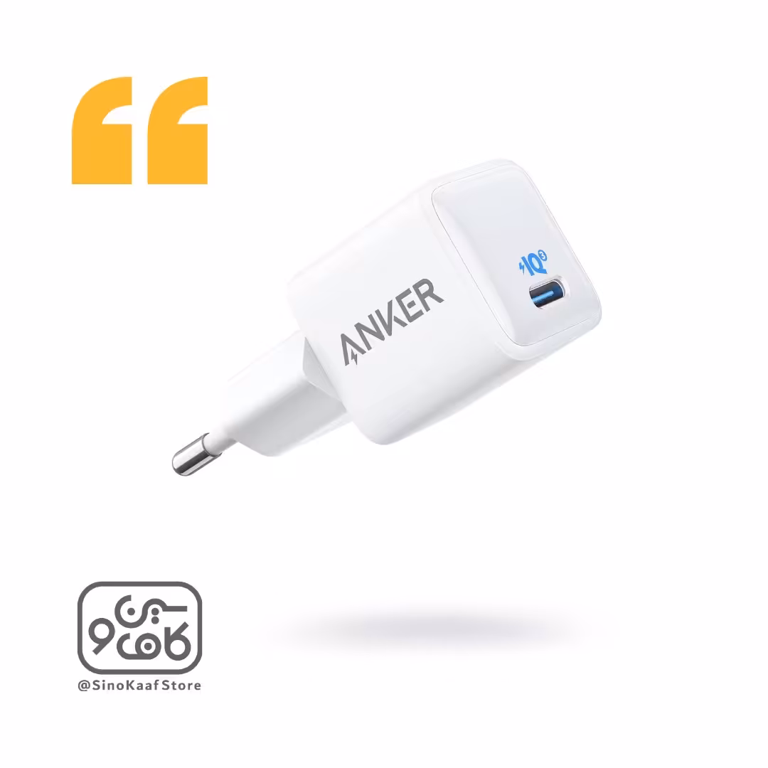 شارژر دیواری انکر مدل A2633 با گارانتی فارس