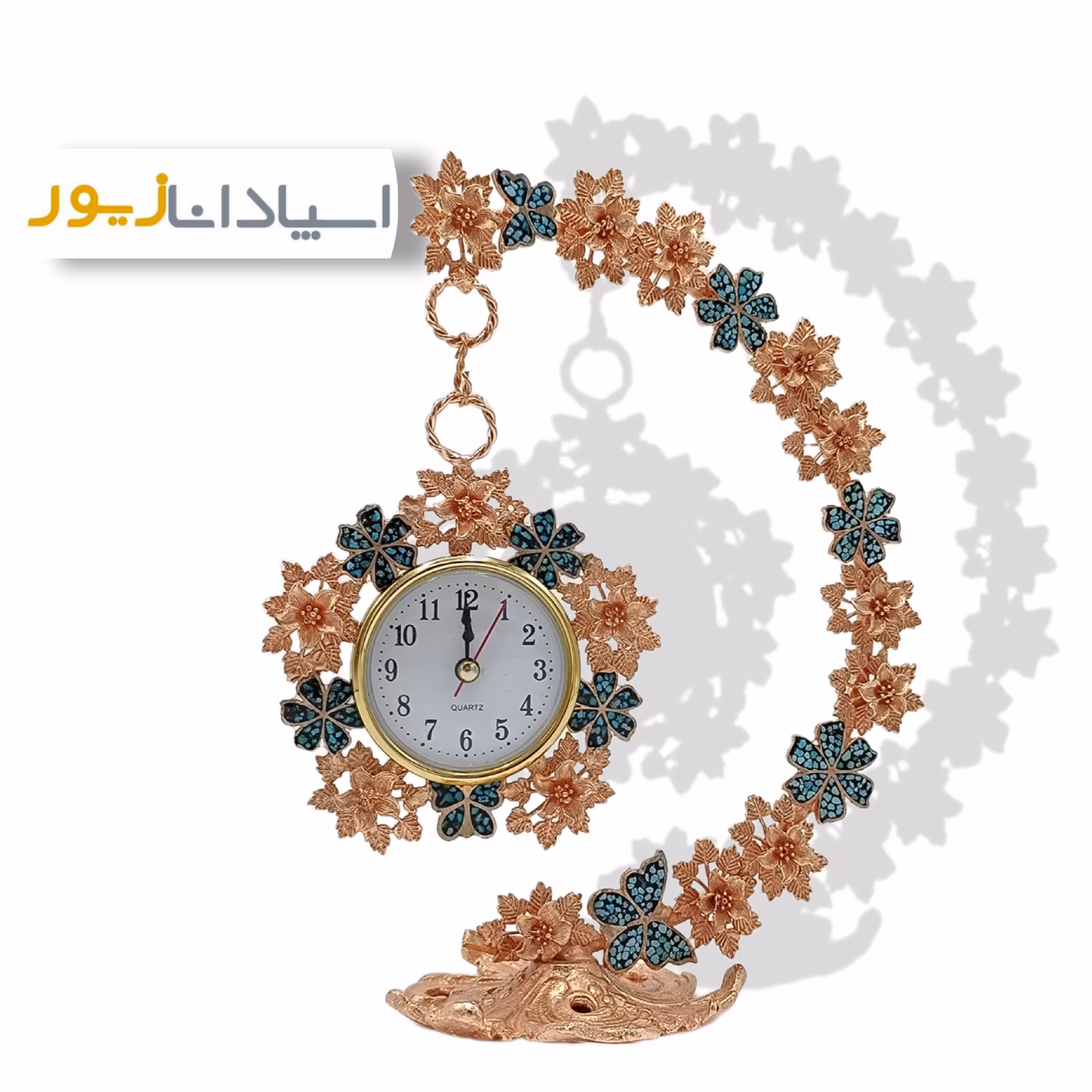 ساعت رومیزی فیروزه کوبی