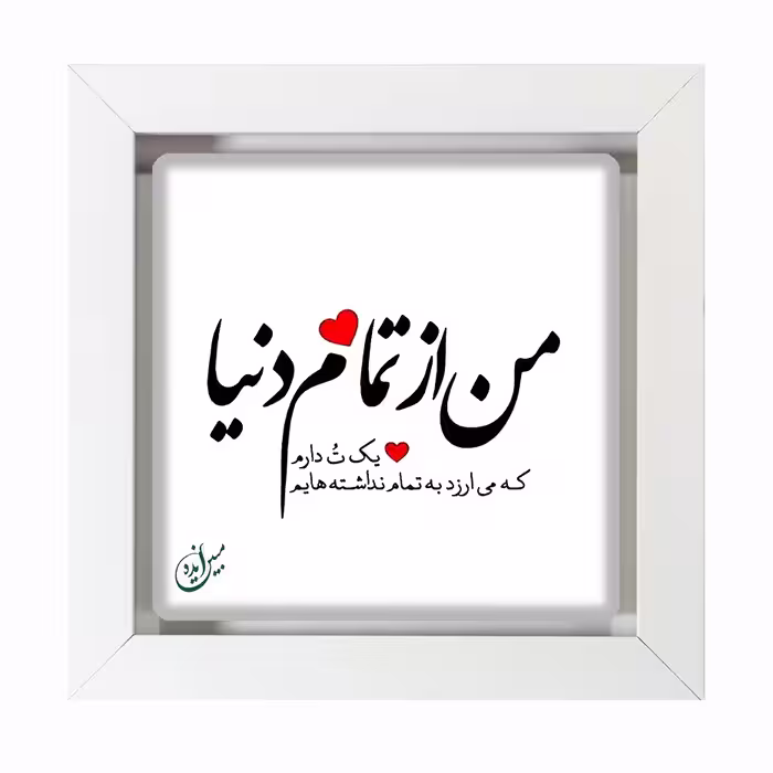 تابلو کاشی قاب چوبی و کاشی ابعاد 30در30  کد 83