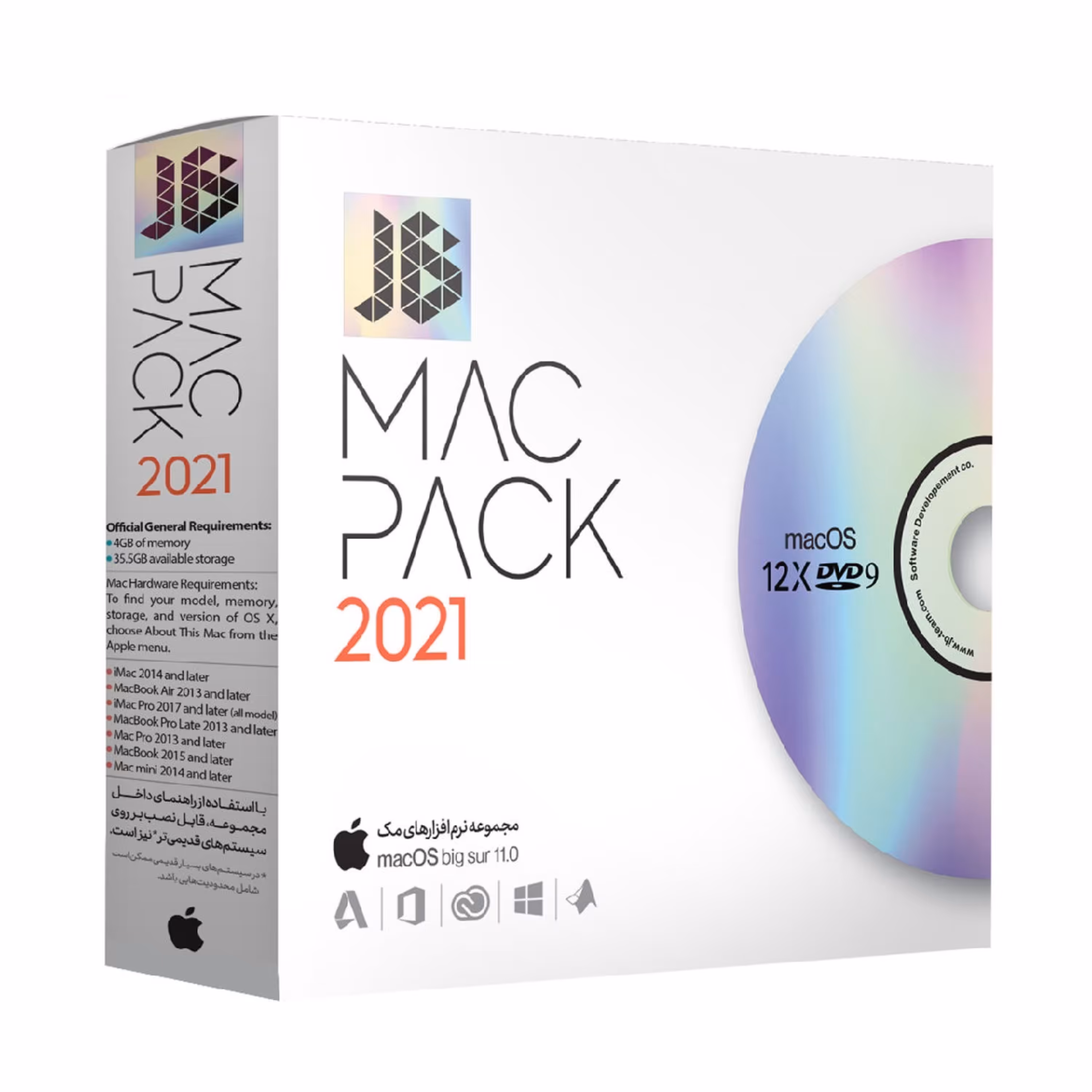 مجموعه نرم افزار JB Mac Pack 2021 اپل مکینتاش مک پک 2021 جی بی تیم 